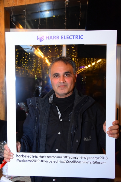  Harb Electric End Of Year Dinner 